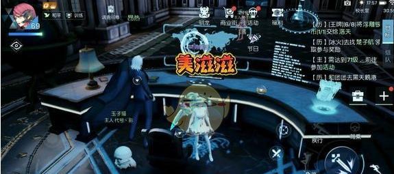 《龙族幻想》孤儿院异闻攻略（深入探索孤儿院的神秘事件，寻找真相）