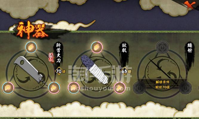 火影手游神奇攻略（揭秘火影手游中获得顶级忍者、打造强力战队的必备攻略）