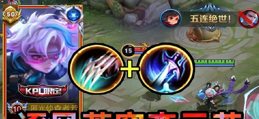 李元芳专业出装攻略（揭秘李元芳最适合的出装方案，让你在战场上无往不利）