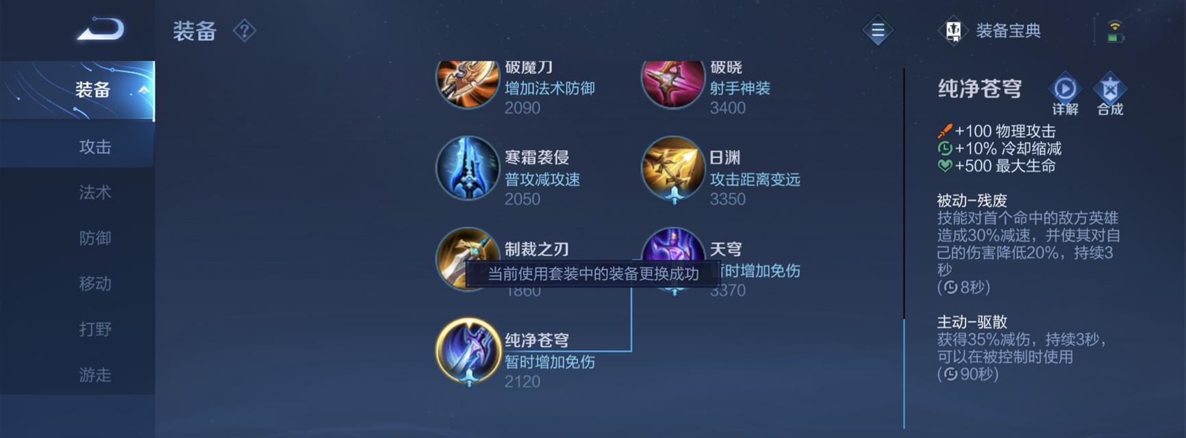 曹操边惩铭文出装攻略（《三国演义》中曹操激励将士的铭文出装攻略）