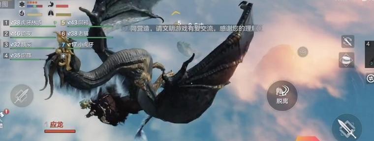 《妄想山海图鉴》攻略（详解每个图鉴解锁方法，让你成为图鉴大师）