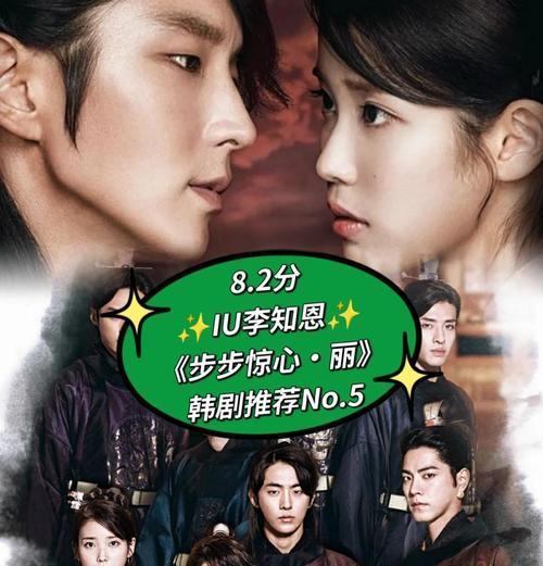 《步步惊心》女主出装攻略（探寻宫廷风华，争霸红颜之上）