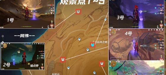 《原神》游戏巨人峡谷石碑解谜攻略（揭秘巨人峡谷石碑谜题，让你轻松游刃有余）