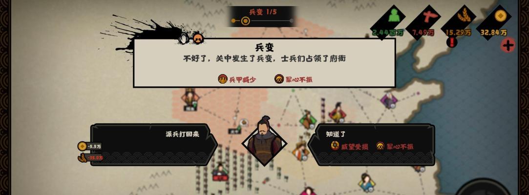 春秋战国策略手游攻略（制霸三国，一统乱世）