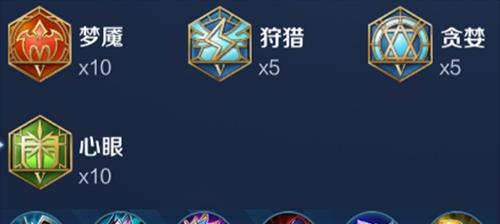 以太乙真人铭文出装和攻略（全面提升战斗力，成为无敌真人！）