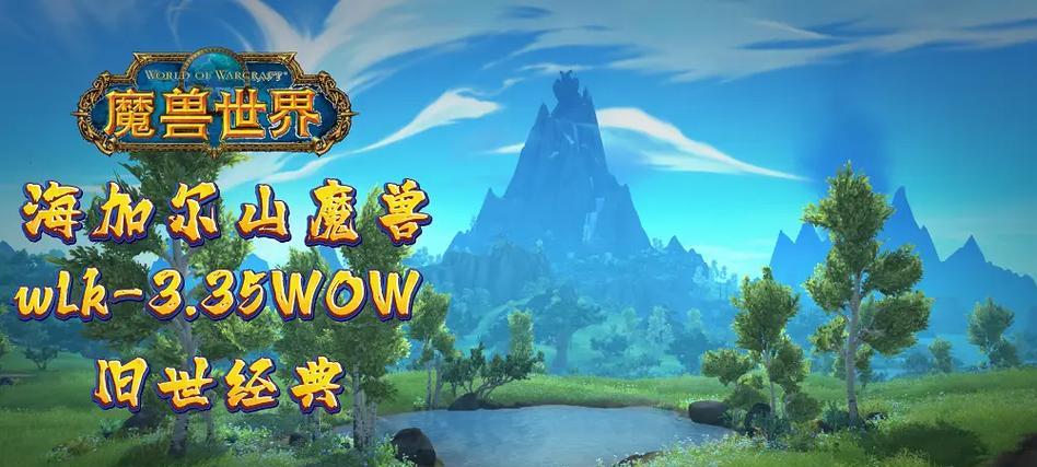 海尔加山战役（以军事合作和装备创新取得胜利）