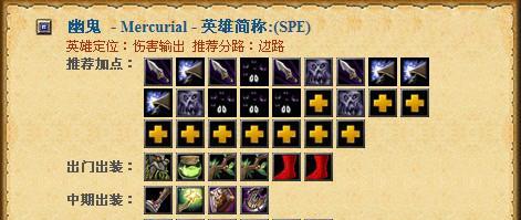 征服风暴幻想圣骑士（揭秘最强职业，助你驰骋冒险世界！）