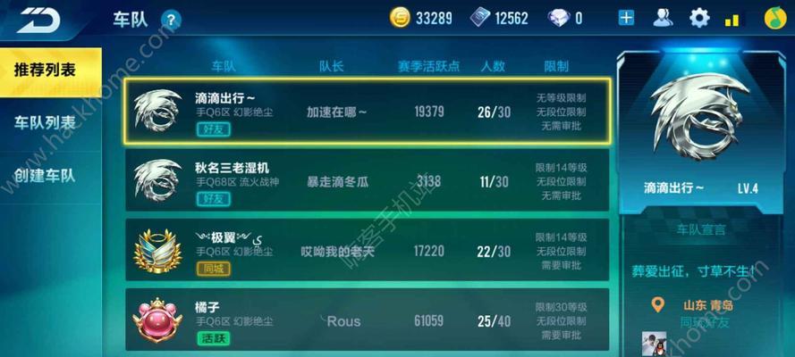 《以虚空之女手游》最快升级攻略大揭秘！（全面解析虚空之女手游如何快速提升等级，助你称霸游戏世界！）