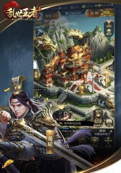 乱世王者出装攻略（从防御到输出，全面解析乱世王者英雄出装技巧）