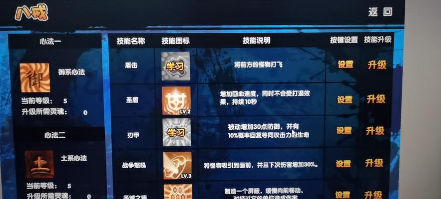 再续天庭技能推荐攻略——提升实力，称霸天庭！（探索最强技能组合，助你登上天庭巅峰！）