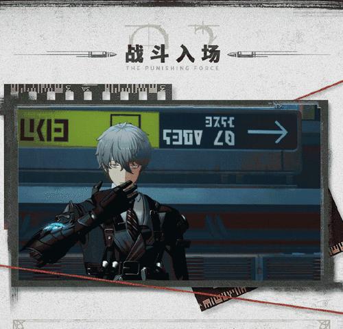 战双帕弥什明觉技能全解析（强度分析与玩法建议，让你轻松掌握）