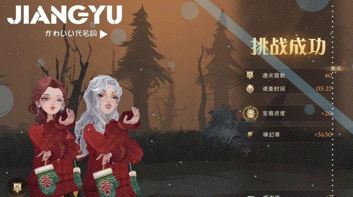 幽谧森林攻略（探索幽谧森林，尽享组合技能的奇妙力量）