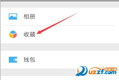 微信怎么发文件到qq?微信发文件到qq的方æ3