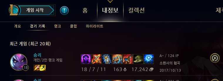 国服寡妇打野教学出装攻略（打造强力野区控制，征服对手的必备法宝！）