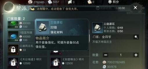 楚留香手游华山PK攻略（全面介绍华山PK打法技巧，让你轻松胜出）