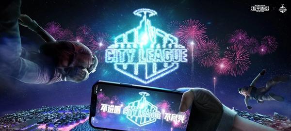 和平精英2020周年庆活动玩法大揭秘（多重福利、独家道具、火爆活动一应俱全！）