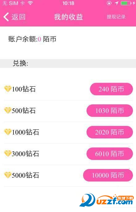 陌秀直播怎样赚钱?陌ç§€直播怎么提现ï¼