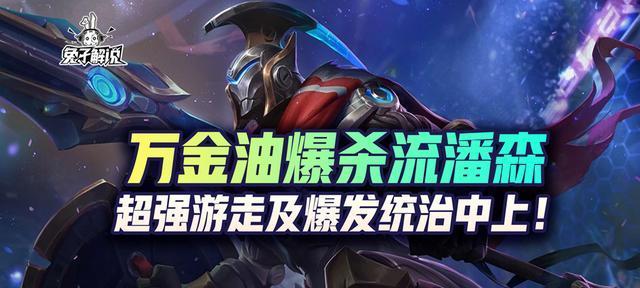 大马猴辟邪出装攻略——打造无敌队友（以高输出为核心，快速击溃敌人）