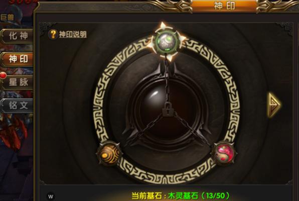 屠龙霸业游戏攻略（成为无敌的勇者，征服屠龙之路）