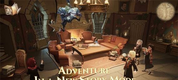 哈利波特魔法觉醒911寻踪觅影拼图位置攻略（探索神秘的魔法世界，解密魔法学院的谜题）