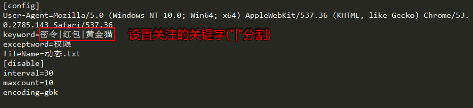 双11天猫密令辅助怎么用?双11天猫密令辅助使用方法