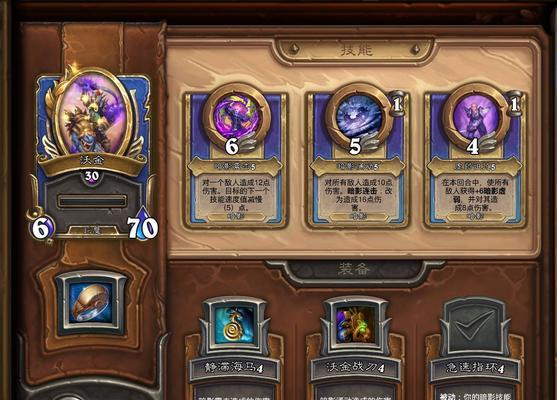 《炉石传说佣兵战纪》村庄建筑功能一览（探究村庄建筑的丰富玩法与策略）