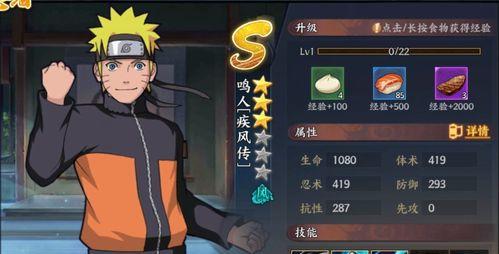 掌握玄中记天象技能，轻松配置攻略（玄中记天象技能配置攻略解析，帮你成为顶尖玩家）