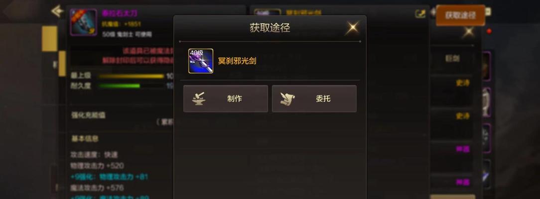 DNF手游人称号获取攻略（在游戏中获得各种炫酷称号，让你成为众人焦点）