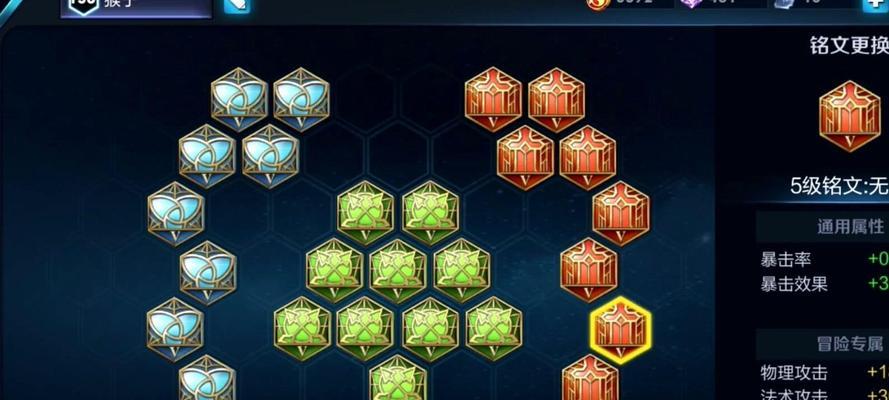 打野教学铭文出装攻略（提升打野实力，解析铭文出装，走向胜利！）