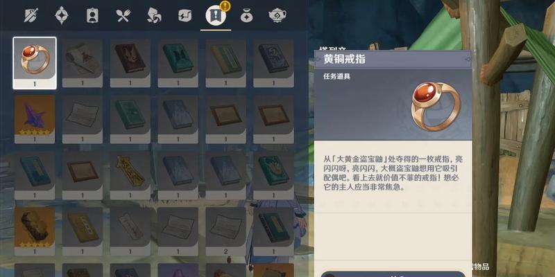 《原神》巨渊的馈赠任务攻略（如何完成巨渊的馈赠？任务流程详解！）