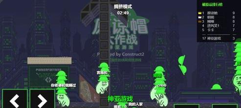 《原谅帽大作战》绿帽大作战操作详解（如何玩转绿帽大作战，实现绝对胜利）