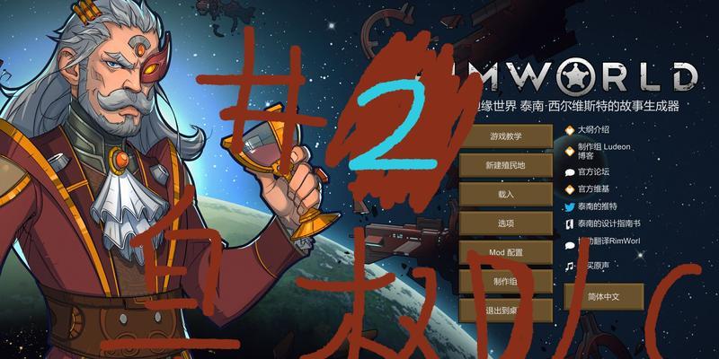 《攻略皇权游戏太子妃，成为宫廷策略高手》（争夺皇位之路的险恶博弈，如何在太子妃中脱颖而出？）