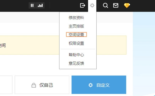 qq2015怎么取消授权 qq2015取消授权方法