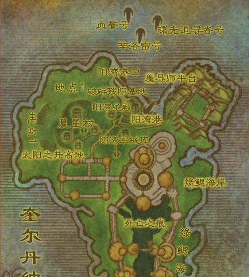 英雄魔导师平台出装攻略（打造最强魔法师，征服战场！）