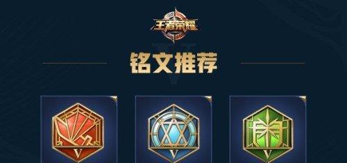 《征服游戏世界的大魔王——英雄之路出装攻略》（掌握游戏规则，击败敌人，成为最强玩家！）