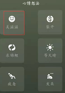 微信农场时光攻略 微信农场背景图怎么设置 微信农场时光攻略 微信农场背景图怎么设置