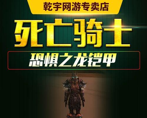 新世界的征服者（从菜鸟到王者，一步步揭秘新版本装备获取技巧）