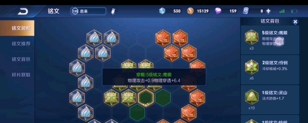 典韦梦泪出装攻略—无敌铁甲战士（打造攻守兼备的典韦，助你在战场上无往不利）