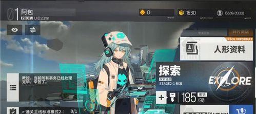 如何获取《少前云图计划》游戏技能样本？（游戏技能样本获取攻略，全面解析）