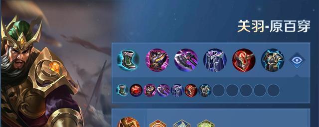 亚瑟铭文出装和装备攻略（玩转亚瑟英勇无畏，你只需掌握这些铭文和装备关键诀窍！）