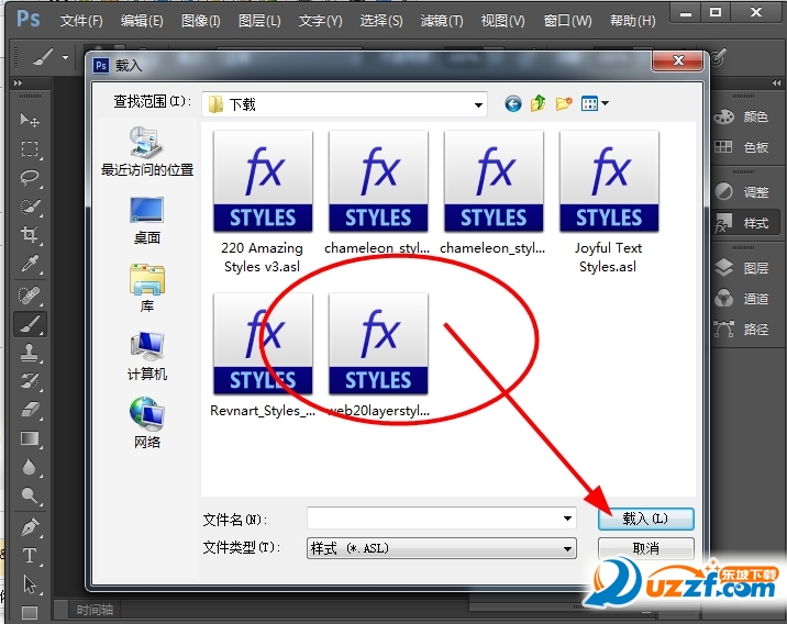 Photoshop CC 2017样式怎么安装?Photoshop CC 2017样式安装方法