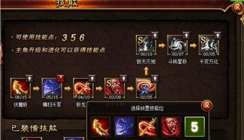 魔兽西游记新手攻略（从零开始，轻松掌握游戏要点，快速成为顶级玩家！）