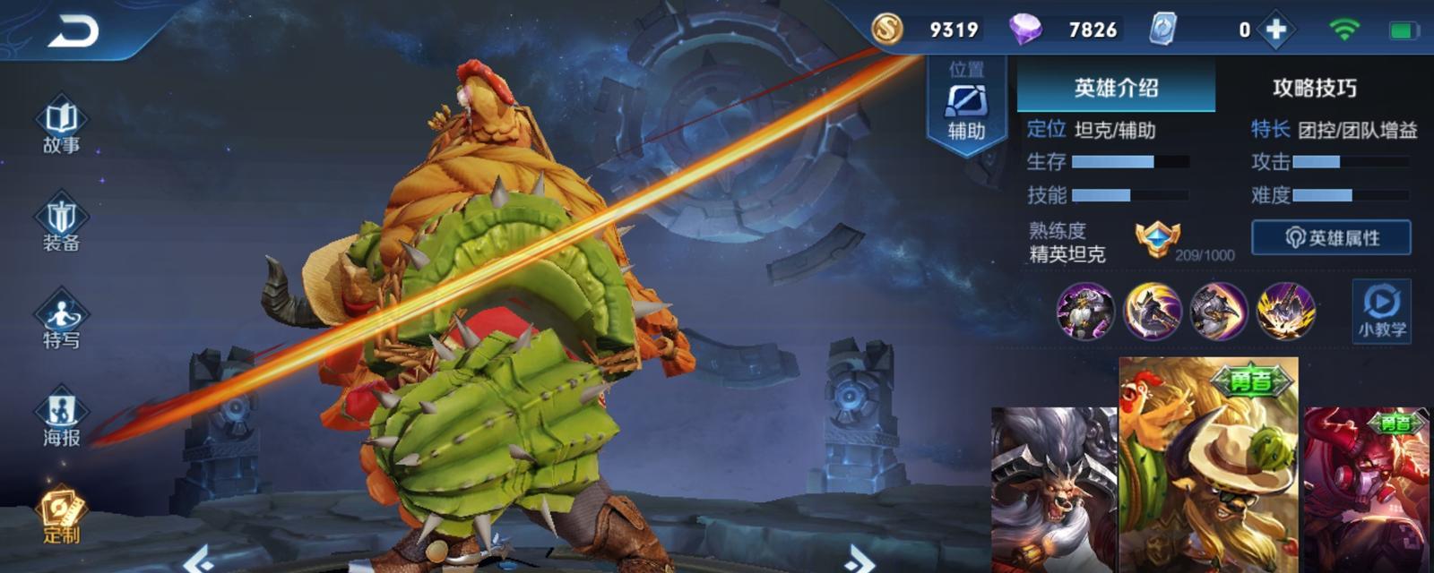 牛魔出装攻略（掌握牛魔装备选择的终极指南）