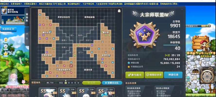 冒险岛游戏职业攻略（选择职业路径，掌握技能，征服冒险岛的秘密）