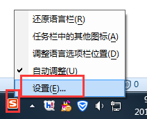 极品五笔怎么关闭词语联想