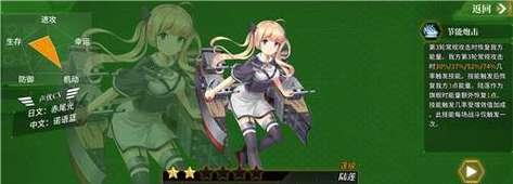 《深渊地平线》最强战列全解析（以舰为载，以战为名——探秘《深渊地平线》中的最强战列）