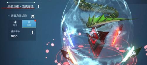 以龙族幻想自由一日怎么玩多人PVP？（攻略技巧分享，玩家必看！）