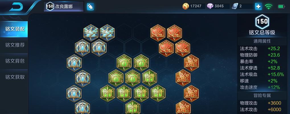 火舞铭文细节出装攻略最新（火舞输出利器，了解细节铭文出装攻略一文搞定！）