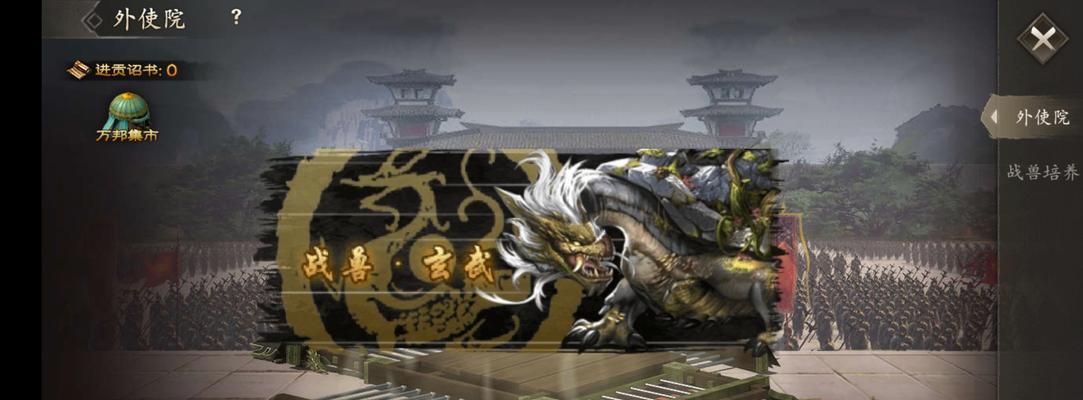 白虎出装攻略手游（掌握白虎出装绝技，成为游戏中的霸主）