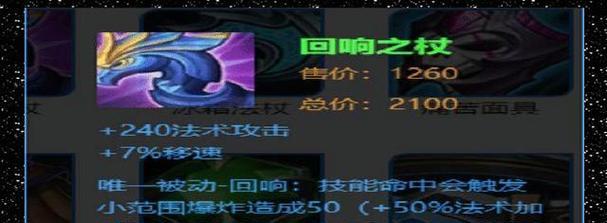 司马懿出装攻略最新——战无不胜的智谋巨擘（解锁司马懿的胜利之道，成就无敌战神）